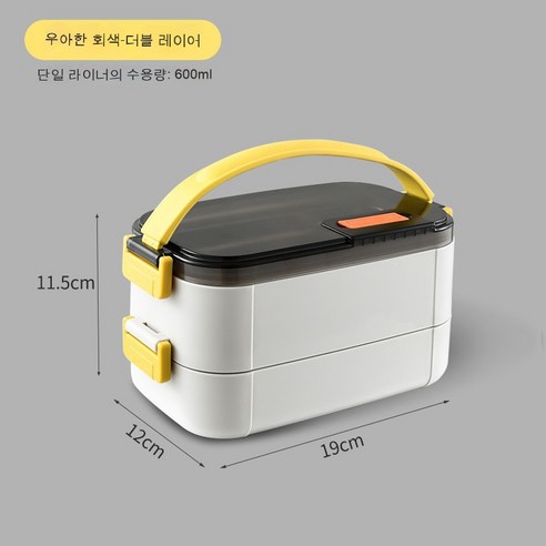 티아오 2층/3층 스테인리스 보온 도시락 신서도 유지, 2층, 화이트