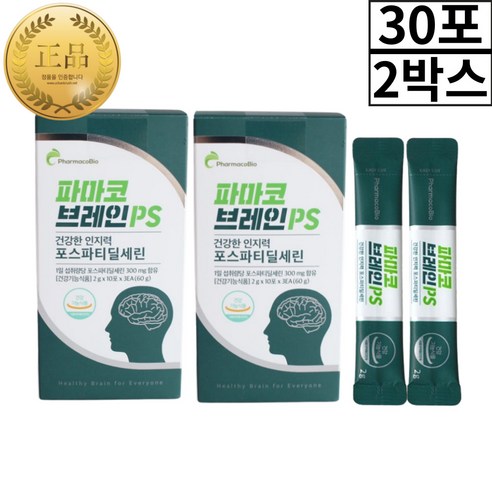 포스타딜세린 포스타디딜세린 파마코브레인 PS 시니어 포스파티딜세린 30포 2박스 2개월분 헬시글로벌, 60g