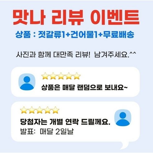 부안 곰소 갈치속액젓, 식탁에 바다의 향기를 더하다