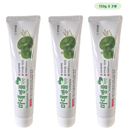 🌿 자연의 생명력으로 건강한 미소를! 건치생활 마데병풀 치약 리뷰 🌿 마데병풀치약