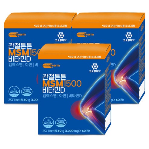 코오롱제약 관절튼튼 MSM 1500 비타민D: 관절 건강에 도움을 주는 제품