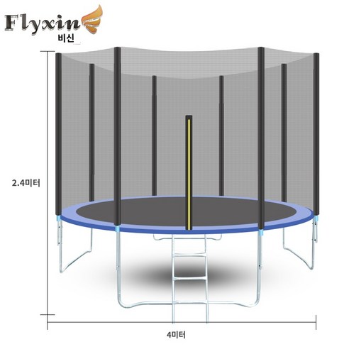 펜션 유산소 놀이터 야외 대형 운동 실내 점핑 방방이 트램폴린 놀이기구, 13피트 직경 4.00m(일반 블루) 사다리