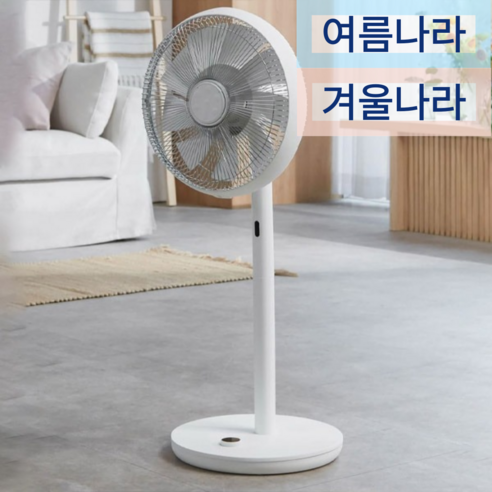 SIF-K12TBG 가정용 선풍기 12인치 BLDC 저소음 거실용 선풍기 리모컨 망터치