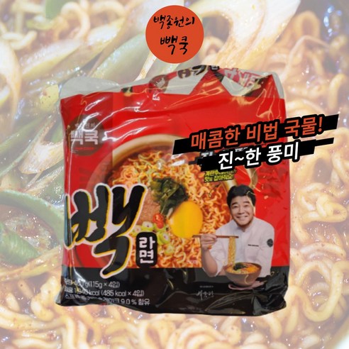 빽라면 백종원의 빽쿡 빽라면, 4개