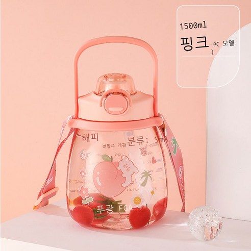 후쿠 팡 대용량 컵 학생 플라스틱 컵 귀여운 밀짚 컵 휴대용 물 냄비 그물 넷 빨간 배꼽 컵 1500ml, 핑크 1500ml + 무작위 스티커 (PC), 1200-1500ml.