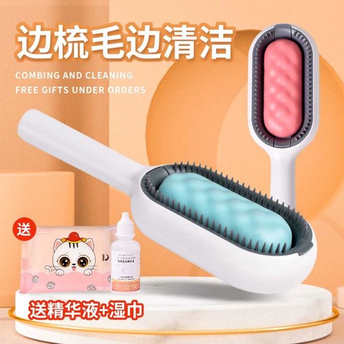 냥집 펫케어 슬리커브러쉬 털제거 빗+노에센스+물티슈, 장모 블루