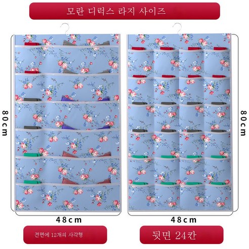 ZZJJC 속옷팬티 수납팩 양면 패브릭 옷장 브라양말 정리 벽걸이 브라백, 모란꽃 라지 (정12)+반24)