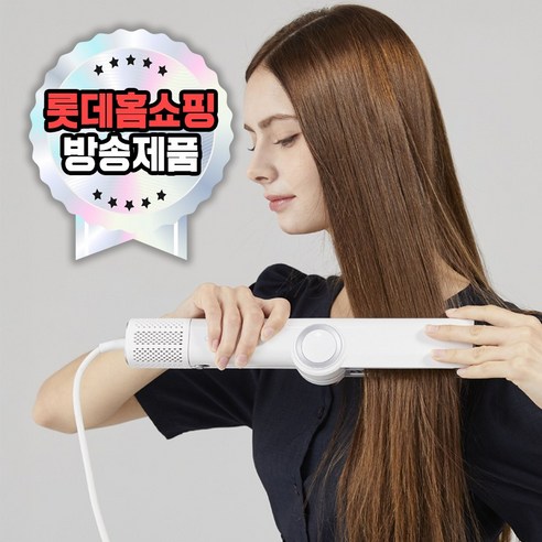 바람결에 피어나는 아름다움, 오스너 아이에어로