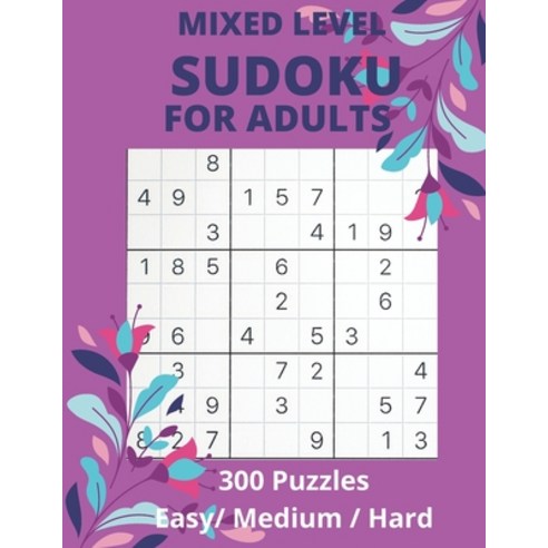 (영문도서) Mixed Level Sudoku For Adults: 300 Brain Tingling Puzzles Easy-Medium-Hard Paperback, Independently Published, English, 9798716418714