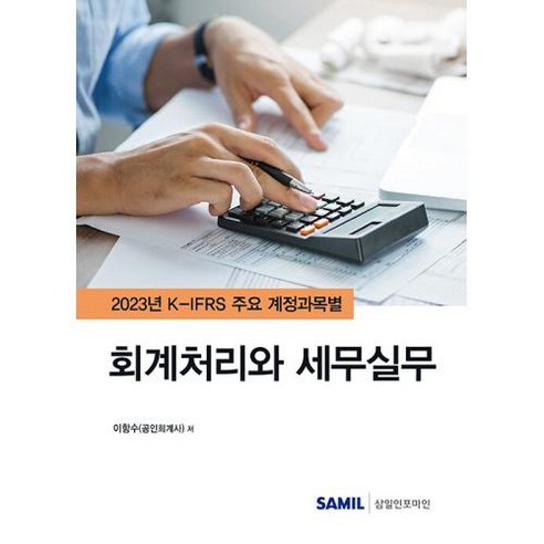 國內書籍 書籍 BOOK 書籍 書籍 國內書籍 經濟 管理 金融 稅務會計