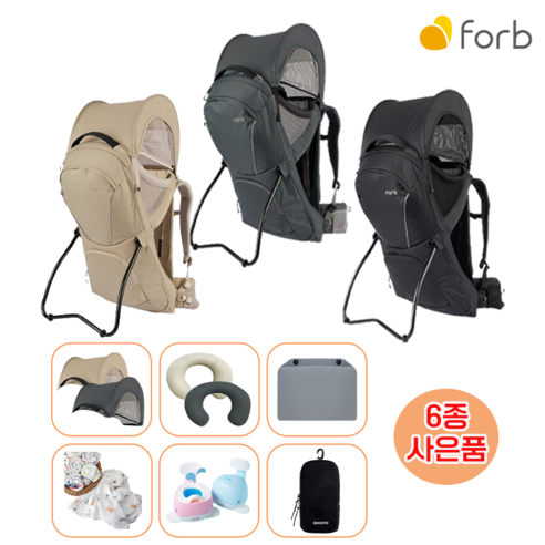 아기와 함께 떠나는 특별한 여행, 포브 볼레 프로 아기띠 캐리어 솔직 후기 포브볼레