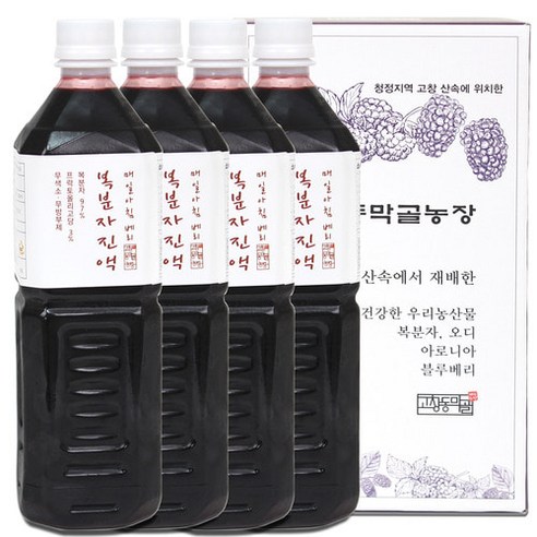 복분자 진액 원액 즙 1L [고창동막골농장]