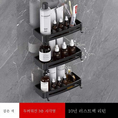 ZZJJC 욕실 선반 펀칭 프리 호텔 화장실 삼각대 우주 알루미늄 화장실 벽면 수납 벽걸이, 블랙 3단 사각 선반 가대