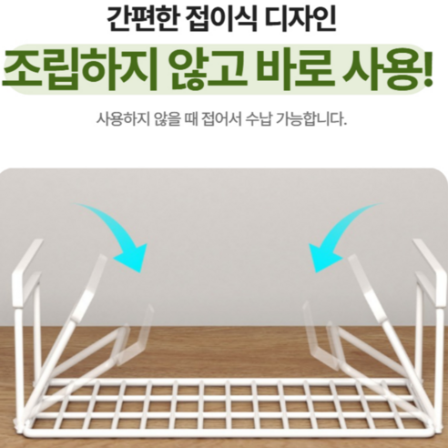 신발 수납에 최적화된 제품
