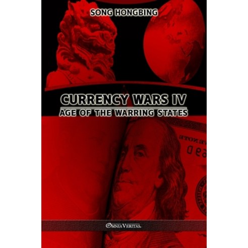 (영문도서) Currency Wars IV: Age of the Warring States Paperback, Omnia Veritas Ltd, English, 9781913890612