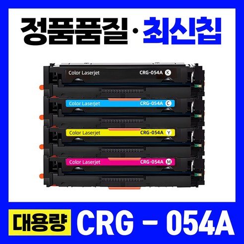 캐논 CRG-054H CRG-054 카트리지 MF645Cx MF643Cdw LBP623Cdw LBP621Cw 호환 토너, 4색세트 표준용량, 1개