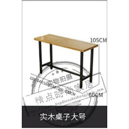 바 테이블 긴테이블 거실 카페 큰책상 아일랜드 식당 2600 데스크, 220X60X105X[두께5cm]