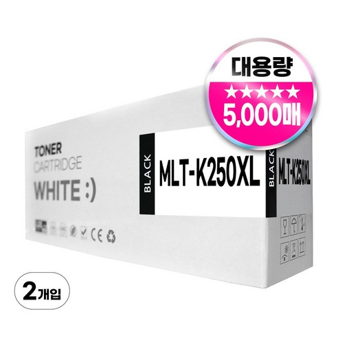 삼성 MLT-K250L 호환 토너 SL-M2893FW M2630 M2843DW M2680FN, 2개, 검정 5000매