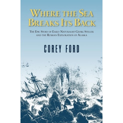(영문도서) Where the Sea Breaks Its Back: The Epic Story - Georg Steller & the Russian Exploration of AK Paperback, Alaska Northwest Books, English, 9780882403946