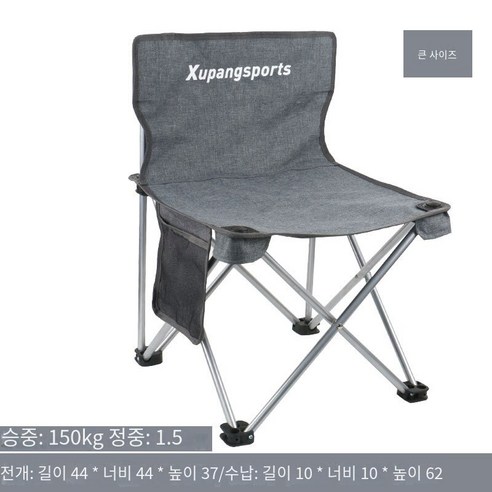 CAICHEN 야외 접이식 의자 휴대용 등받이 낚시 의자 캠핑 레저 비치 의자 캠핑 마자르 의자, 고급 회색 접이식 의자【큰 사이즈】1개