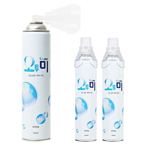 건강과 편안함을 동시에 제공하는 휴대용 산소캔