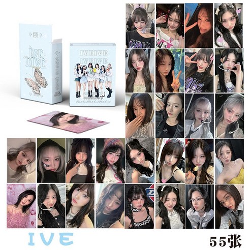 아이브팬콘포카 장원영 공굿포카 비공굿랜박 랜포 카드 55장, 7월신상 IVE 랜덤 01