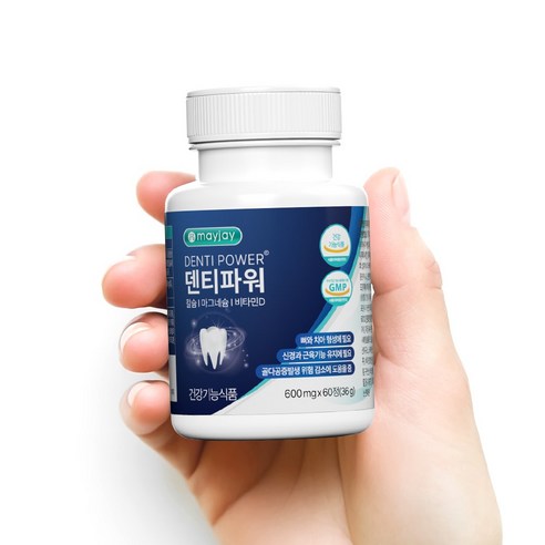 치아와 뼈 건강을 위한 영양제