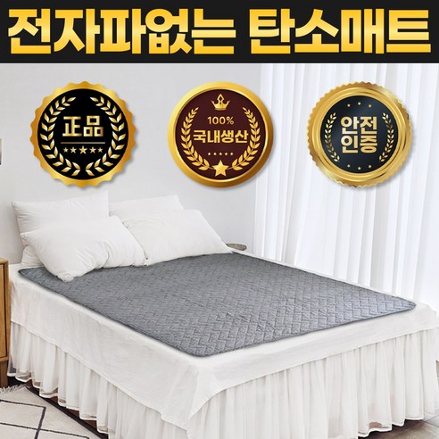 따뜻함과 안전을 동시에, 똑똑한 겨울 난방의 시작