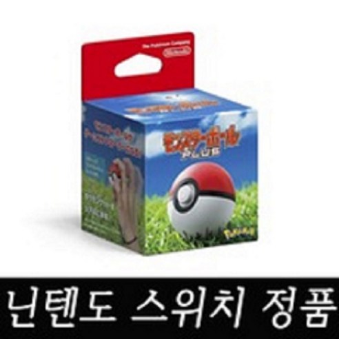 닌텐도 스위치 포켓몬스터 몬스터볼 Plus 한글 새제품