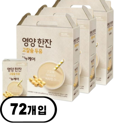 고칼슘두유 뉴케어 영양한잔 150ml 식이섬유 비타민D 시니어두유, 3.6L, 3개