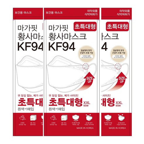 마가핏황사마스크(KF94)(화이트)(초특대형) 30매, 1개