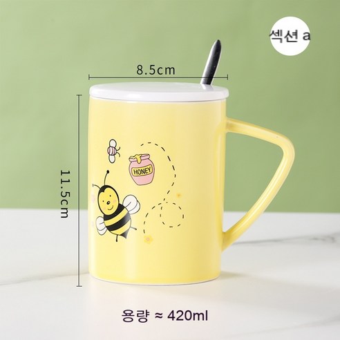 머그 찻잔 뚜껑 스푼 가정용 물컵, 꿀벌컵 A형