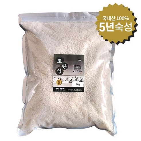 명품 소금 김막동 토판염 5년숙성 굵은입자 5kg(지퍼백)