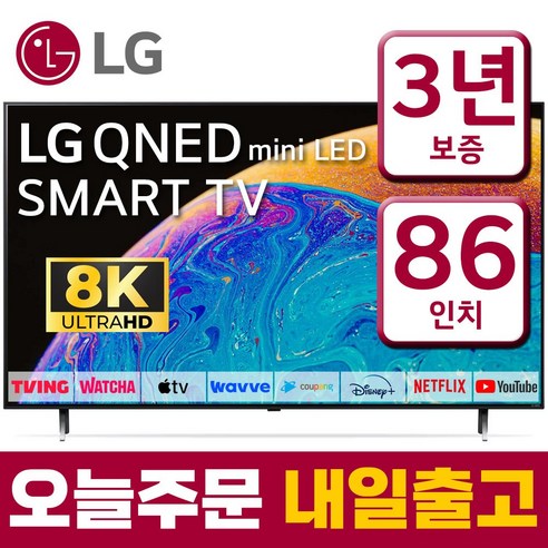 LG전자 86인치 8K 퀀텀닷 QNED 나노셀 울트라HD UHD 스마트 Mini LED TV 86QNED99, 5.지방권벽걸이(상하브라켓)