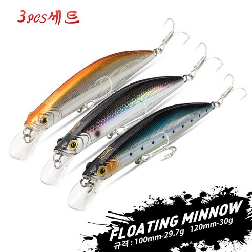 킹덤 5501 플로팅미노우 원투 레이져 방어 부시리 농어 (30g 20g) 선상 원투 루어낚시베이트 세트, 30g, 3pcs 랜덤