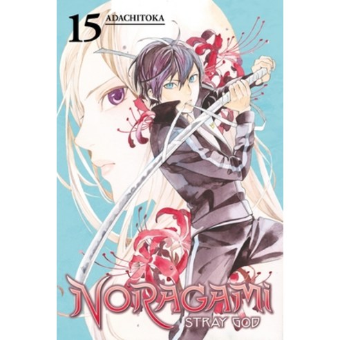 (영문도서) Noragami: Stray God Volume 15 Paperback, Kodansha Comics, English, 9781632362568