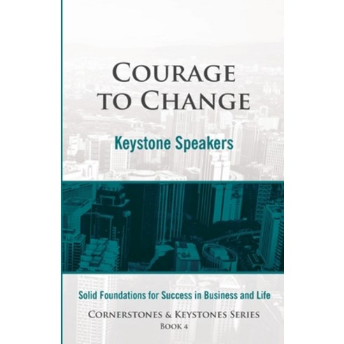 (영문도서) Courage to Change: Cornerstones and Keystones Series Book 4 Paperback, Lean Consulting Grup Ltd, English, 9780968646571