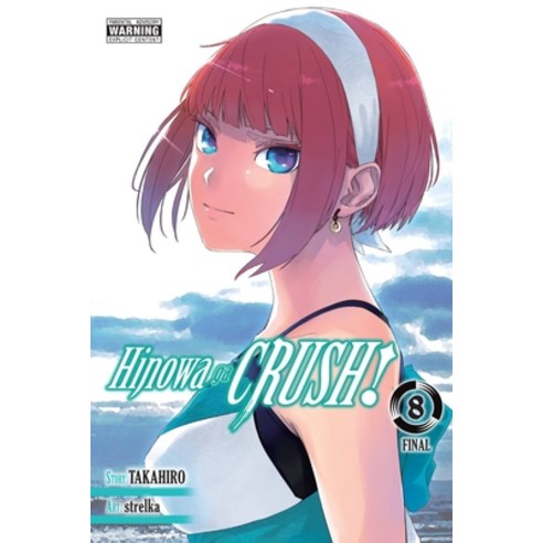 (영문도서) Hinowa Ga Crush! Vol. 8: Volume 8 Paperback, Yen Press, English, 9781975371654