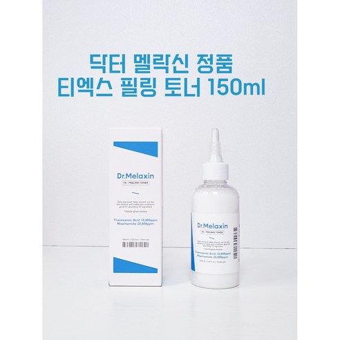 멜락신 티엑스 필링 토너, 150ml, 2개