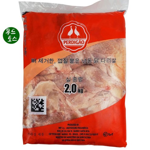 건강하고 맛있는 닭다리살, 합리적인 가격으로 즐기자