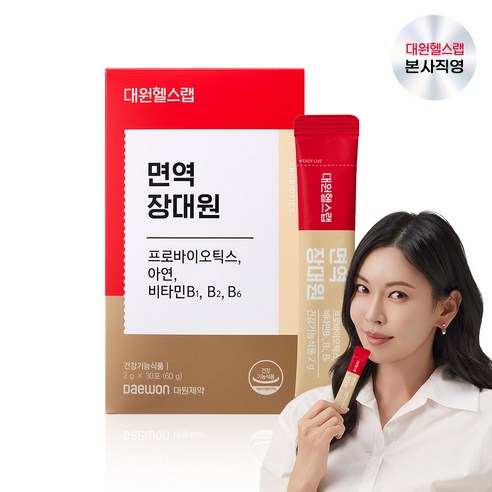 ㅇ대원제약 대원헬스 면역 장대원 프로바이오틱스 아연 비타민B
