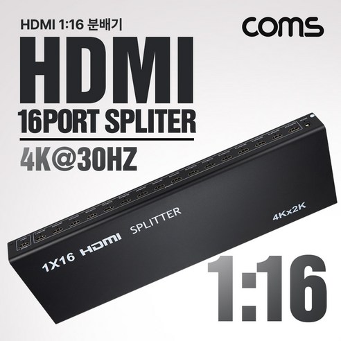 Coms HDMI 분배기 1:16 4K 30Hz. 3840 X 2160 UHD HDMI분배 PC모니터분배기 HDMI모니터분배기 HDMI116분배, 본상품선택, 본상품선택