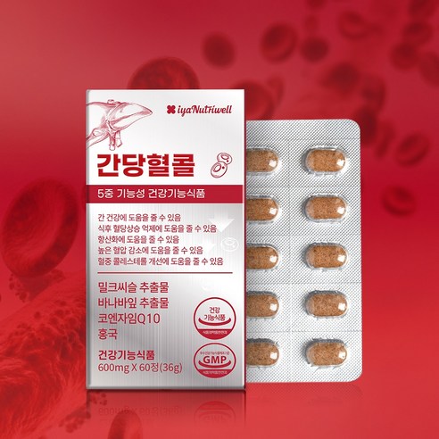 간당혈콜 60정 5중기능성 밀크씨슬 바나바잎 홍국 코큐텐 Q10 혈당 혈압 당뇨 영양제, 간당혈콜 1박스, 1개