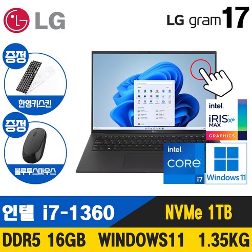 LG전자 그램 15인치 16인치 17인치 512GB RAM16G 정품윈도우포함 노트북, 블랙, 17인치 16GB 터치, i7, 1TB, 16GB, WIN11 Home