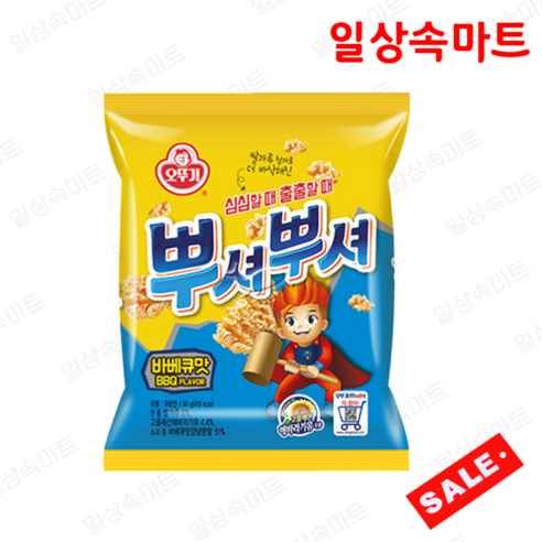 오뚜기 뿌셔뿌셔 바베큐맛 90g/ 6개