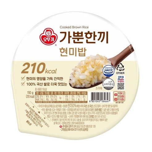오뚜기 가뿐한끼 현미밥 150g 30개입, 150g, 9개