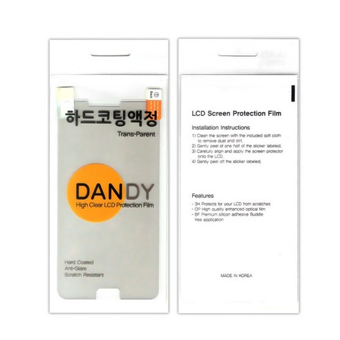 갤럭시S24/S24플러스/S24울트라 DANDY Hard코팅 액정보호필름 5매/SM-S921 S926 S928