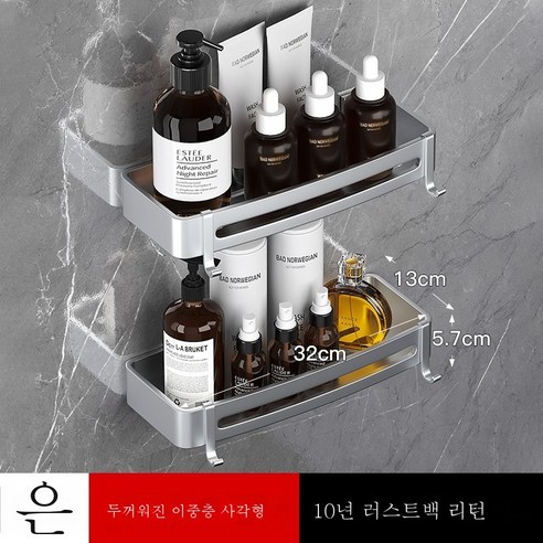 ZZJJC 욕실 선반 펀칭 프리 호텔 화장실 삼각대 우주 알루미늄 화장실 벽면 수납 벽걸이, 라이트 이중 사각 선반 추가