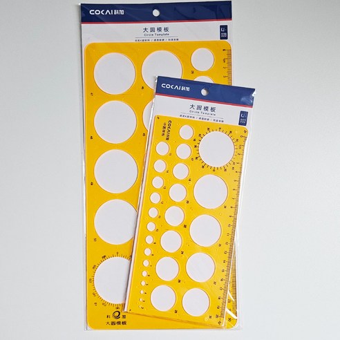 원형자 동그라미 자 2종 도형 모양 원 자르기, 1개, M(26~50mm)