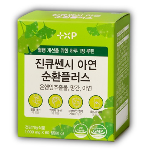 (은행잎 추출물) 진큐 쏀시 아연 순환 플러스 장시간 서서 일하시는분 하루 1알